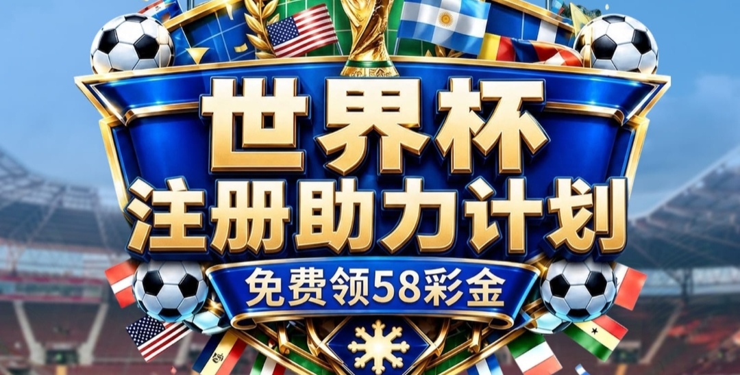 认准